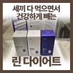 지축자인한의원