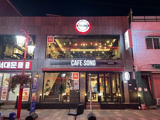 동화마을카페_카페송 동화마을점 사진