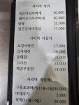 사리역