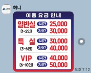 프리미엄 청개구리 노래연습장