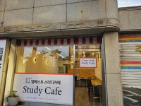 엠베스트SE 부평부개SKY학원