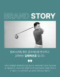 스마트골프아카데미 산척점