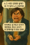 인생숯불구이 마산직영점
