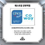 웨스트짐 헬스&PT 강변역점