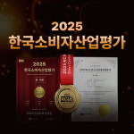 화이트드림치과의원 서울 강남점