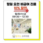 꿈꾸는소아치과의원