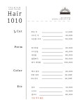 원(won)윤경헤어 | 윤경Hair1010