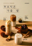 청자다방 벌교점