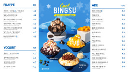 청자다방 벌교점