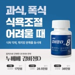 해아림한의원 제주점