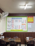 양푼이네생오겹살 | 짱구양푼이네