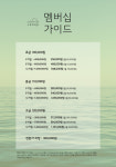 인생악기우쿨렐레 경산점