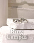반지만들기 반지캠퍼스카페 은공방