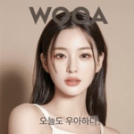 우아성형외과의원