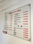 시골집과궁
