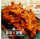 홍대불닭발 모현점