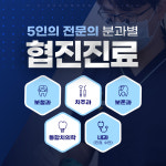 디에스다솜치과의원