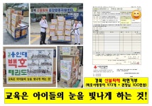 상현동 용인대백호태권도장