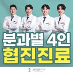 28지킴이치과의원