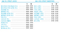 하루일리터 시흥은행점