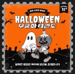 용인대무궁화태권도