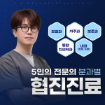 디에스다솜치과의원