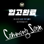 워너비핏 헬스PT 분평점