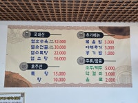 까망흑염소