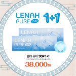 으뜸50안경 구리점