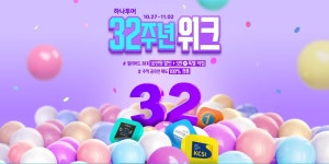 하나투어 이마트 흥덕점