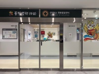 굿닥터스행동발달증진센터