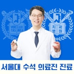 하양서울파티마치과의원