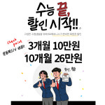 BM휘트니스 첨단점 헬스/G.X/PT