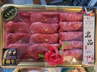 고기고집 정육점