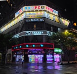 오엑스피씨 정관신도시점