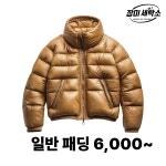 장미세탁소
