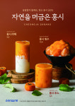 청자다방 벌교점
