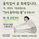 MNF퍼스널트레이닝