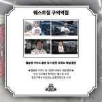 웨스트짐 헬스&PT 구의역점