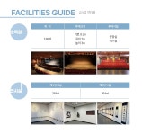 수봉문화회관