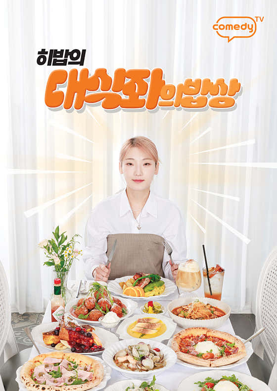 캘리포니아 베이커리&카페 둔산본점 사진