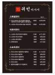 귀빈 마사지