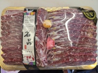 고기고집 정육점