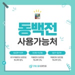 다대으뜸내과의원