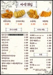 형제닭도리양정점