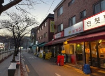 성북천 상점가