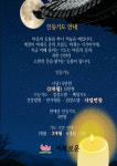 더원이화여행사주 | 이화 사주보는언니