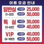 프리미엄 청개구리 노래연습장