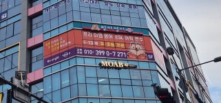 링키영어 평택고덕로데오학원