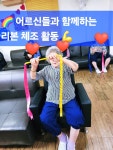 하하호호주간보호센터 시설 사진
